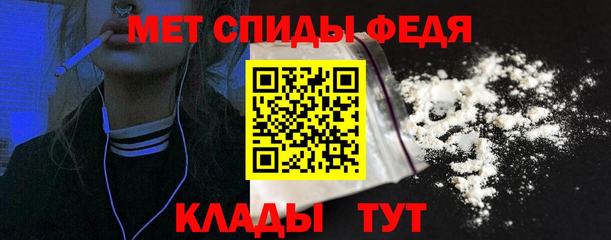 Amphetamine VHQ Киржач