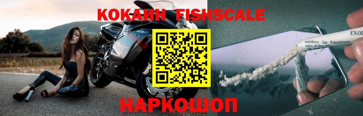 КОКАИН Перу Киржач