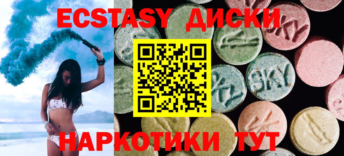 Киржач  Ecstasy  Вход с VPN  Экстази бентли  Ecstasy бентли 