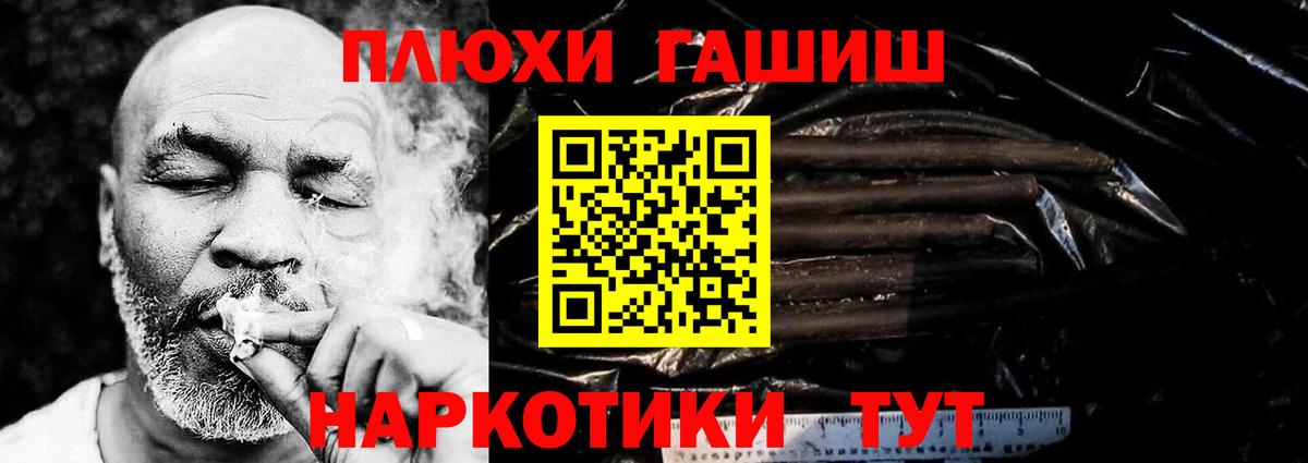 ГАШ индика сатива Киржач