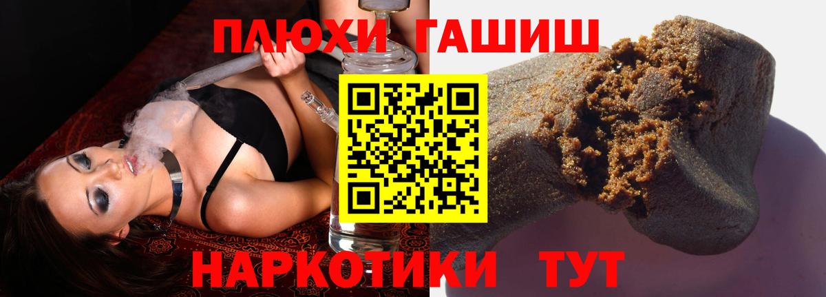 Мефедрон  ГАШИШ  Киржач  ГАШ  Вход с VPN  МЕФ   МАРИХУАНА  Cocaine 