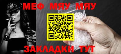 скорость mdpv Усть-Джегута