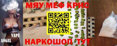 ECSTASY Уссурийск