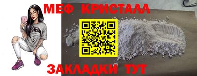 сатива Усть-Илимск