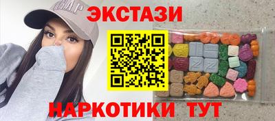 сатива Усть-Илимск