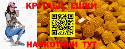 ECSTASY Уссурийск