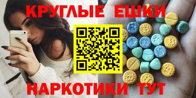 ECSTASY Уссурийск