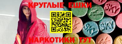 ECSTASY Уссурийск