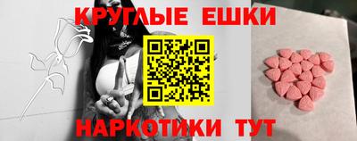 скорость mdpv Усть-Джегута