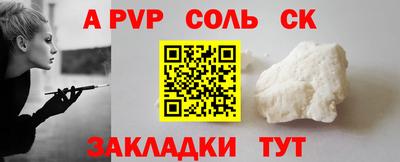 скорость mdpv Усть-Джегута