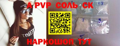ECSTASY Уссурийск