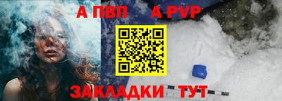 сатива Усть-Илимск