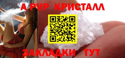 скорость mdpv Усть-Джегута