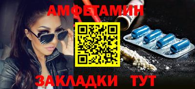 сатива Усть-Илимск