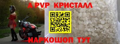 сатива Усть-Илимск