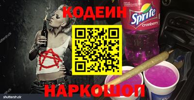 сатива Усть-Илимск