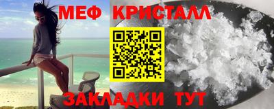 сатива Усть-Илимск