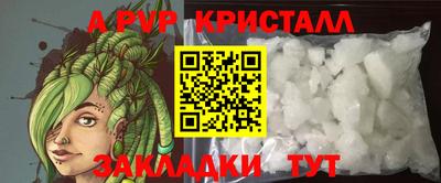 сатива Усть-Илимск