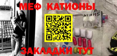 сатива Усть-Илимск
