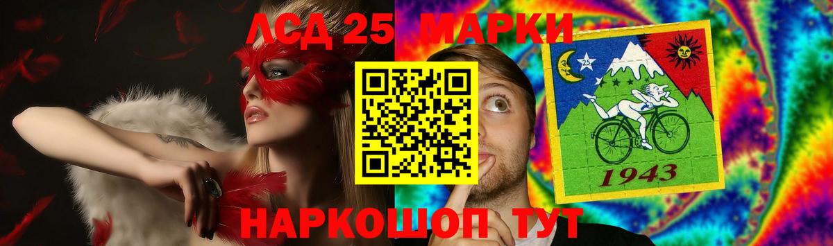 LSD-25 экстази ecstasy  ЛСД экстази  Киржач  ЛСД экстази кислота  Вход с VPN 