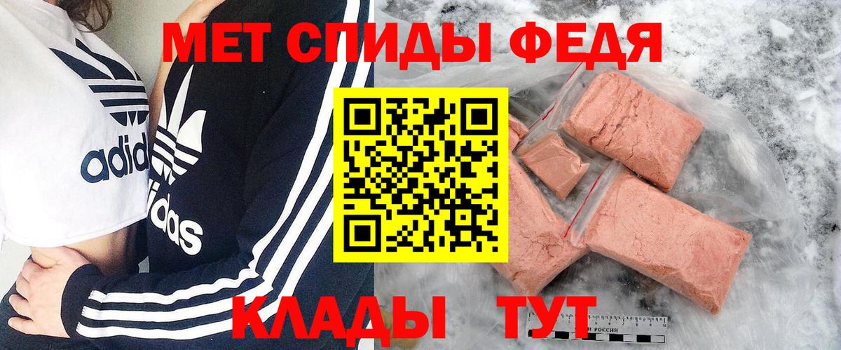 Метамфетамин витя  Метамфетамин витя  Киржач  Вход с VPN 