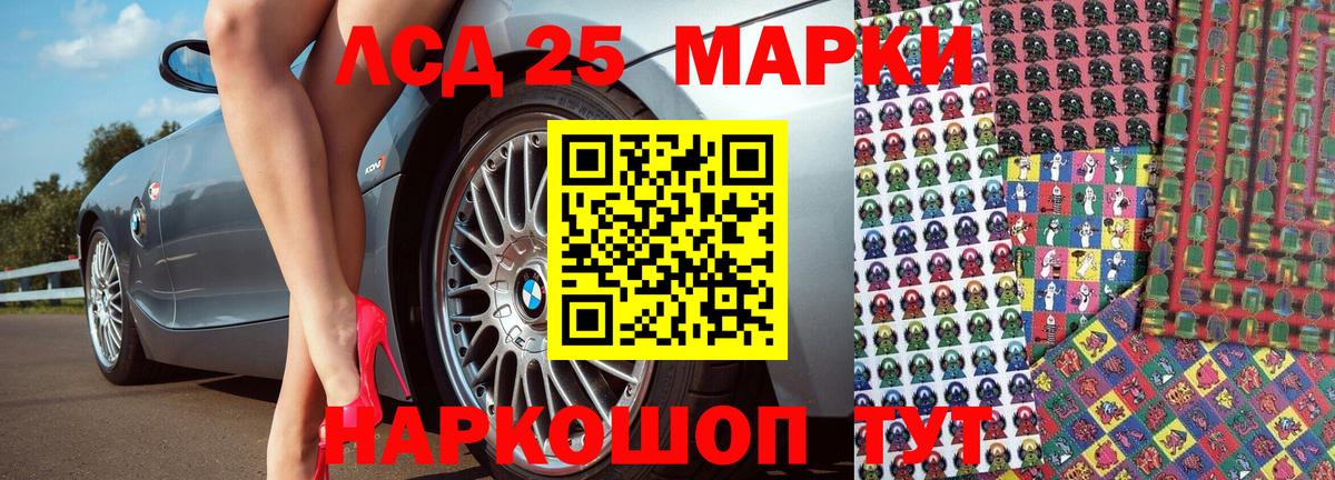 Марки N-bome 1500мкг  Вход с VPN  Киржач 