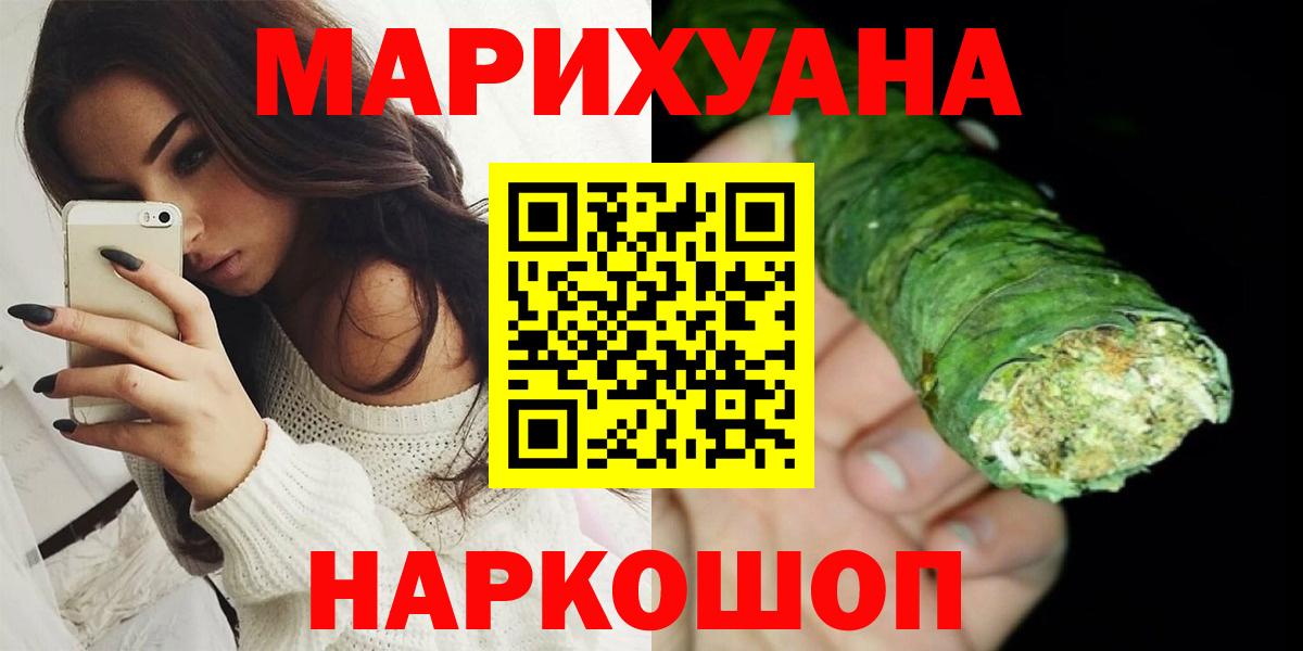 Киржач  Конопля Amnesia  МАРИХУАНА индика  Марихуана AK-47  Бошки марихуана ГИДРОПОН  Вход с VPN 